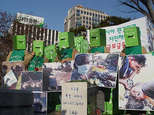 "편히 잠드소서" 이날 지구촌 자연재앙인 쓰나미 지진해일에 피해를 입은 이웃과 고인들의 넋을 기리는 퍼포먼스가 진행됐다. 